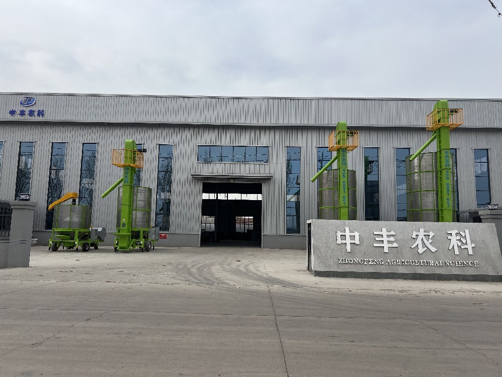 粮食烘干机价格大概是多少？